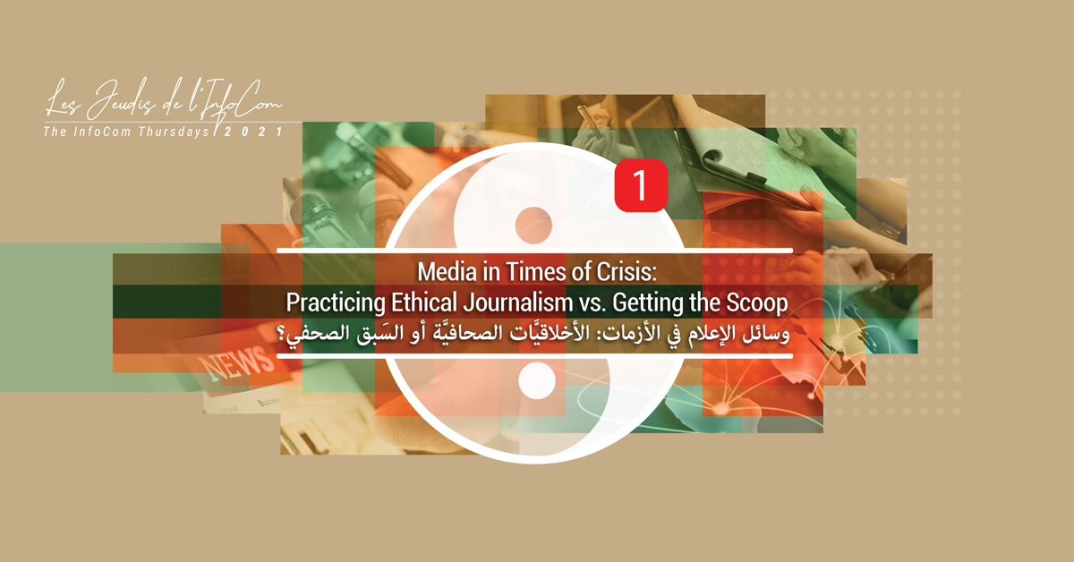 Media in Times of Crisis: Practicing Ethical Journalism vs. Getting the Scoop