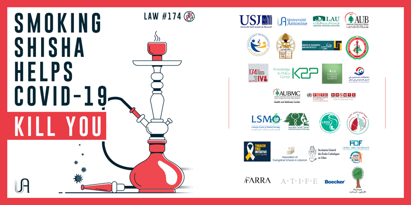 L'UA soutient l'interdition de la chicha dans les lieux publics 
