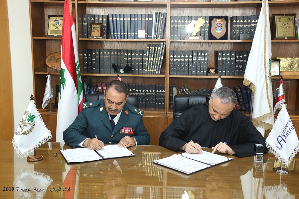 Cooperation Agreement between the Lebanese Army and Antonine University