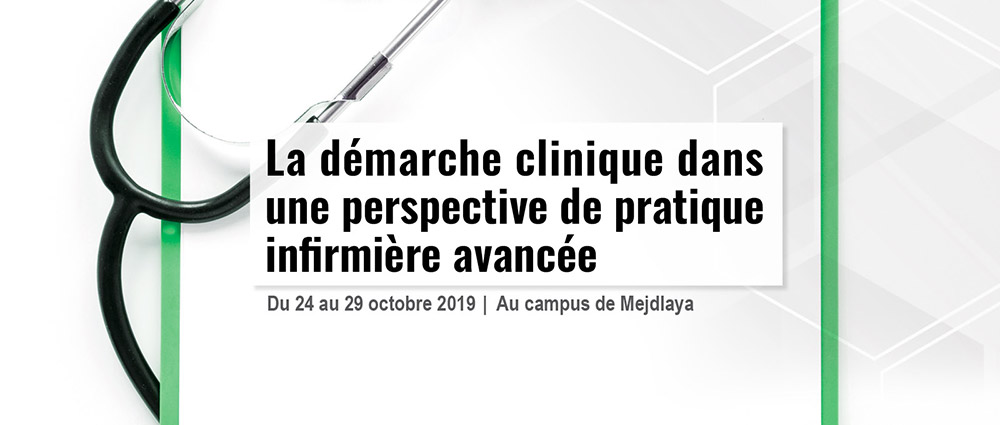 « La démarche clinique dans une perspective de pratique infirmière avancée »