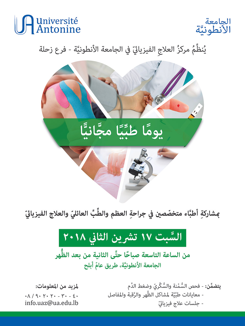 Free Medical Day at Antonine University