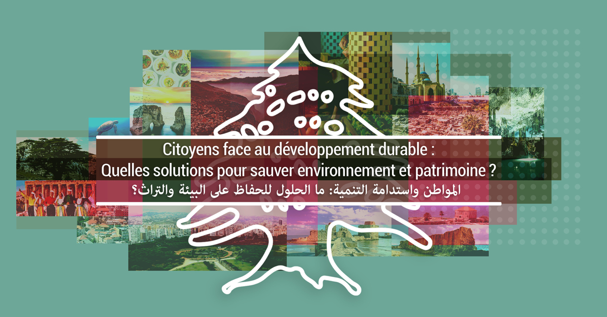 Citoyens face au développement durable : Quelles solutions pour sauver environnement et patrimoine ? | المواطن واستدامة التنمية: ما الحلول للحفاظ على البيئة والتراث؟