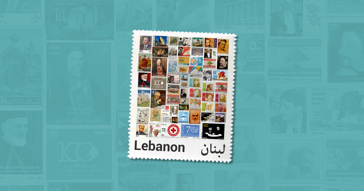 Le timbre libanais : Patrimoine et citoyenneté