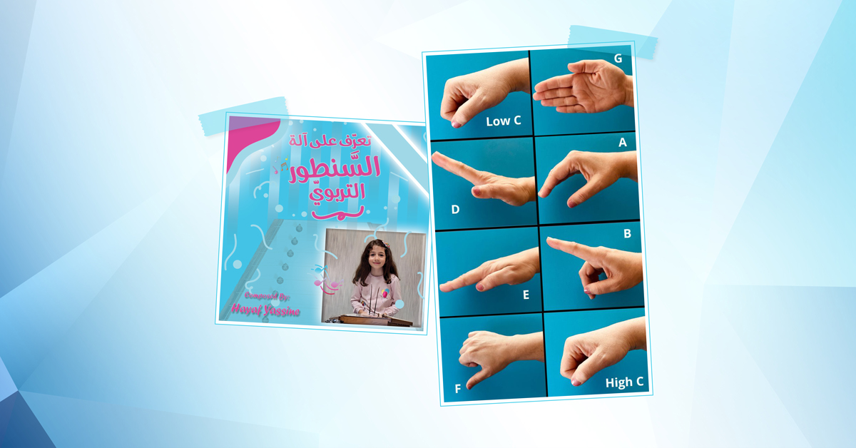 Retraining Educators for the 21st Century: The Kodály and the Oriental Maqam Approaches