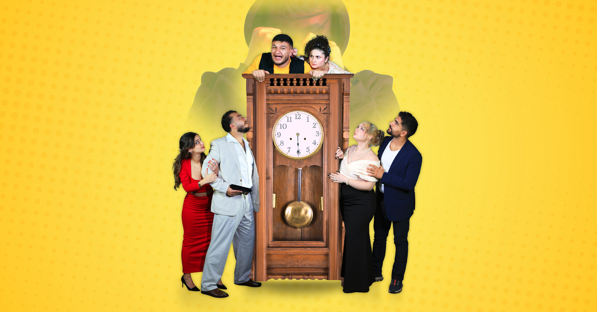 Le Cambrioleur vertueux (عَلقِة حَراميّة) | Pièce du Club de théâtre (2e Projection)