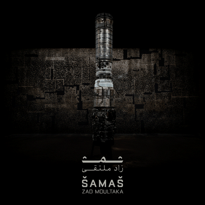 Antonine University Choir marks ŠamaŠ opening at Sursock Museum