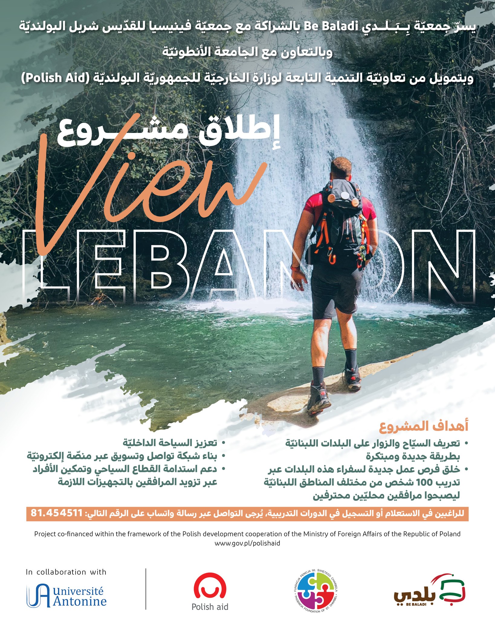 /Gallery/EnglishWebsite/News/ViewLebanon/view-lebanon-6.jpg